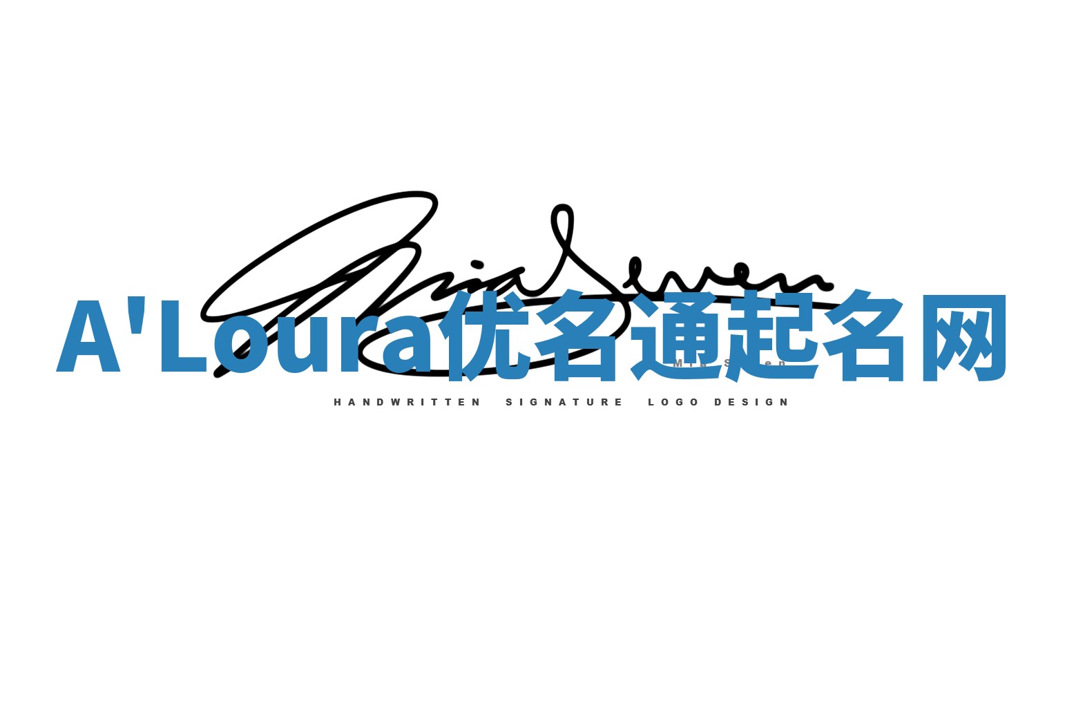 A'Loura优名通起名网