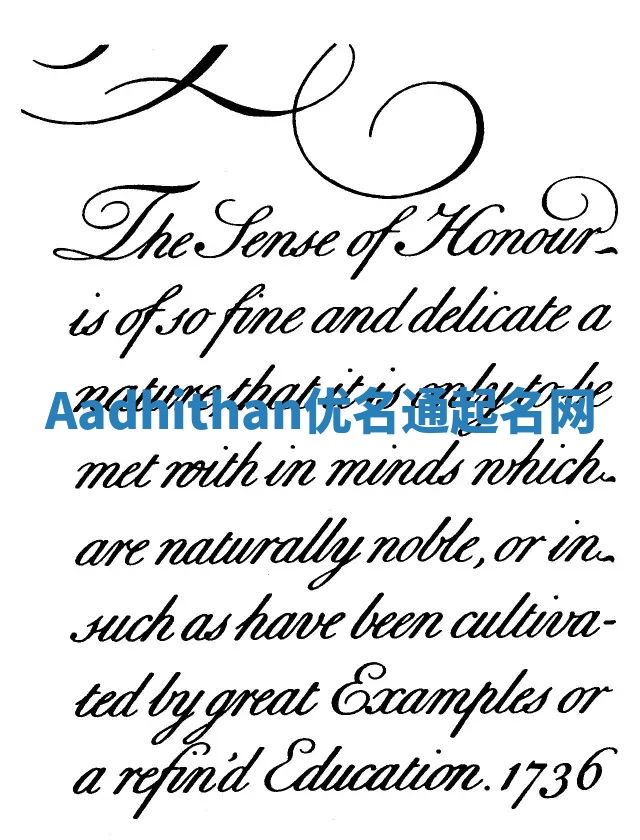 Aadhithan优名通起名网