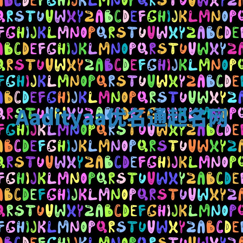 Aadityaa优名通起名网