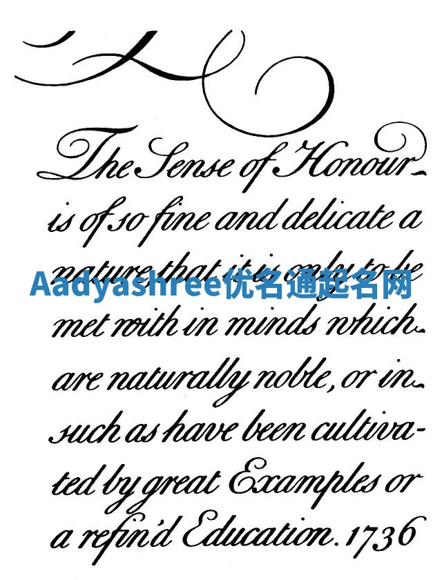 Aadyashree优名通起名网