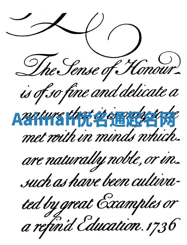 Aaimah优名通起名网 Aaimah优名通起名网