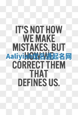 Aaliyiah优名通起名网