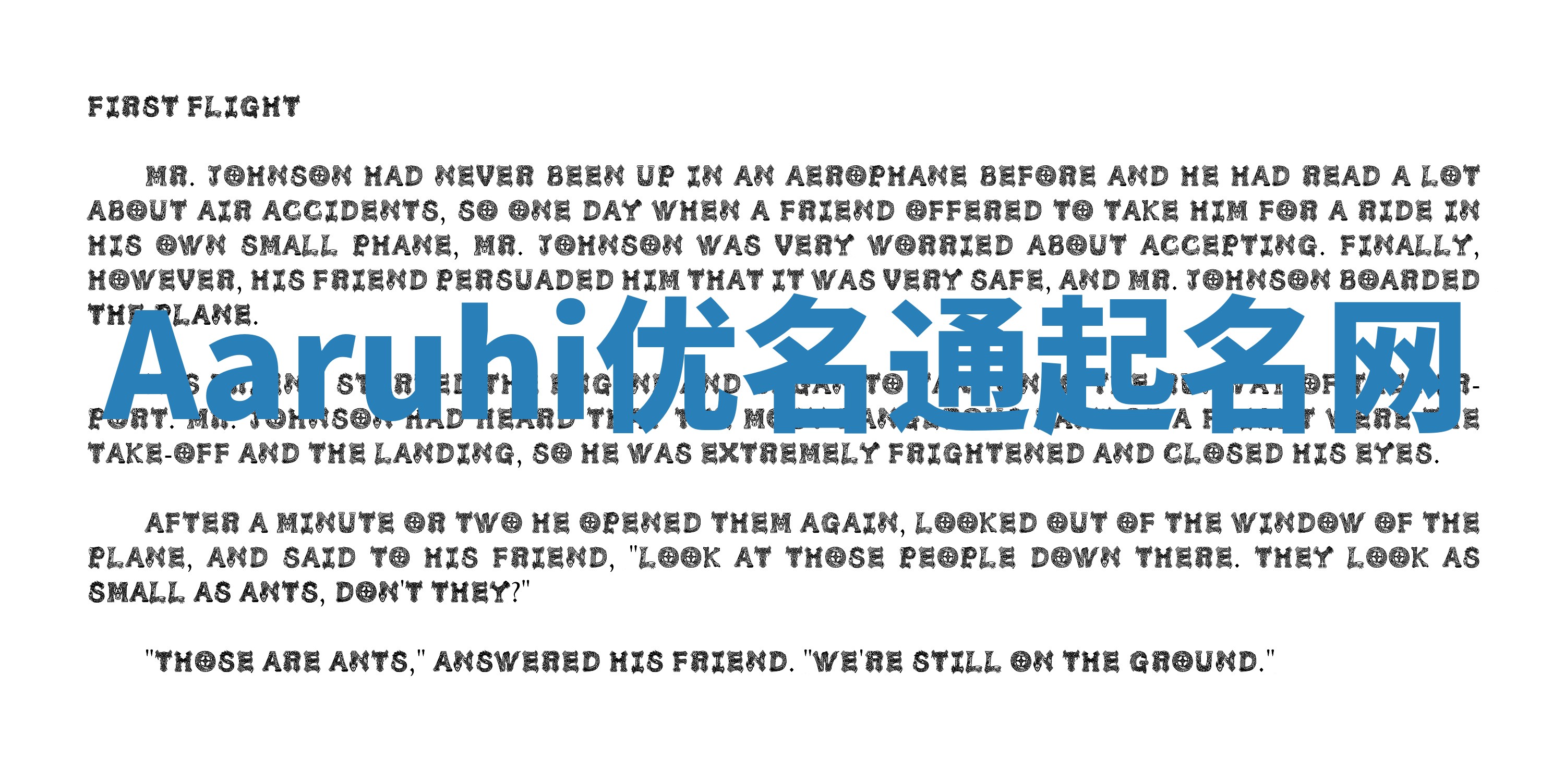 Aaruhi优名通起名网