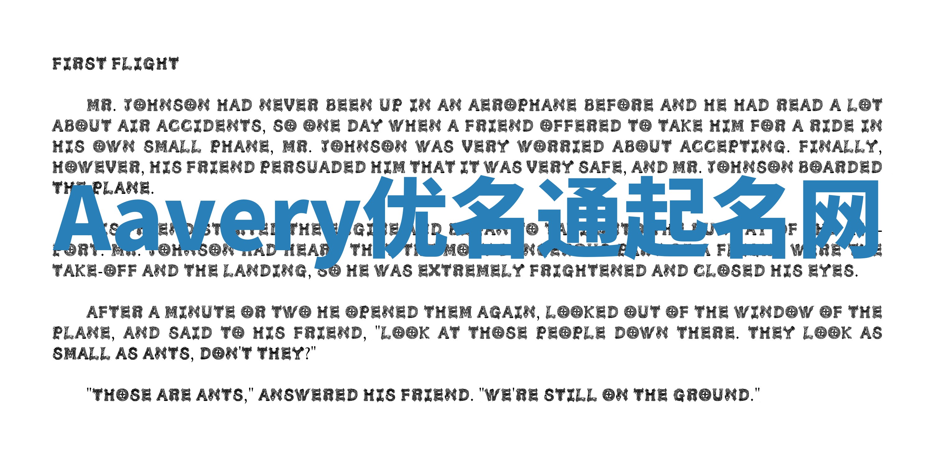 Aavery优名通起名网 Aavery优名通起名网