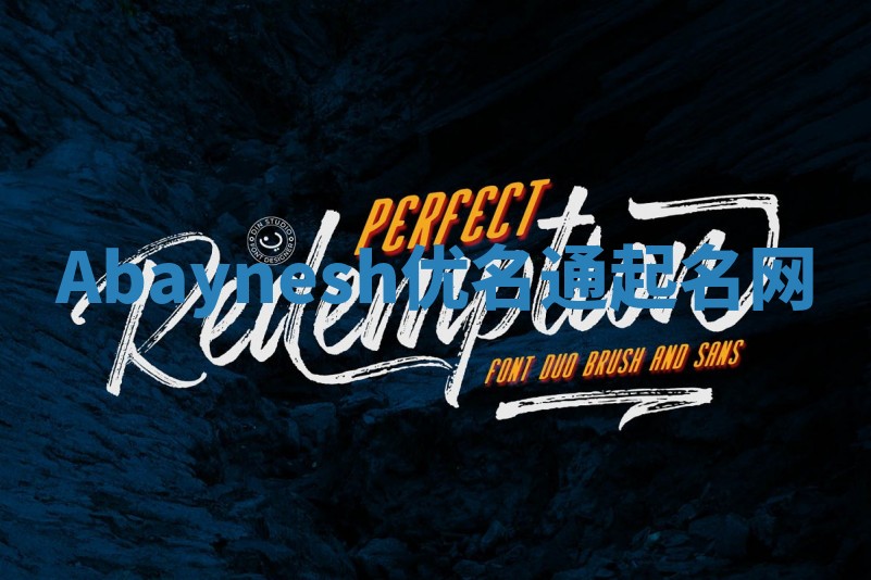 Abaynesh优名通起名网