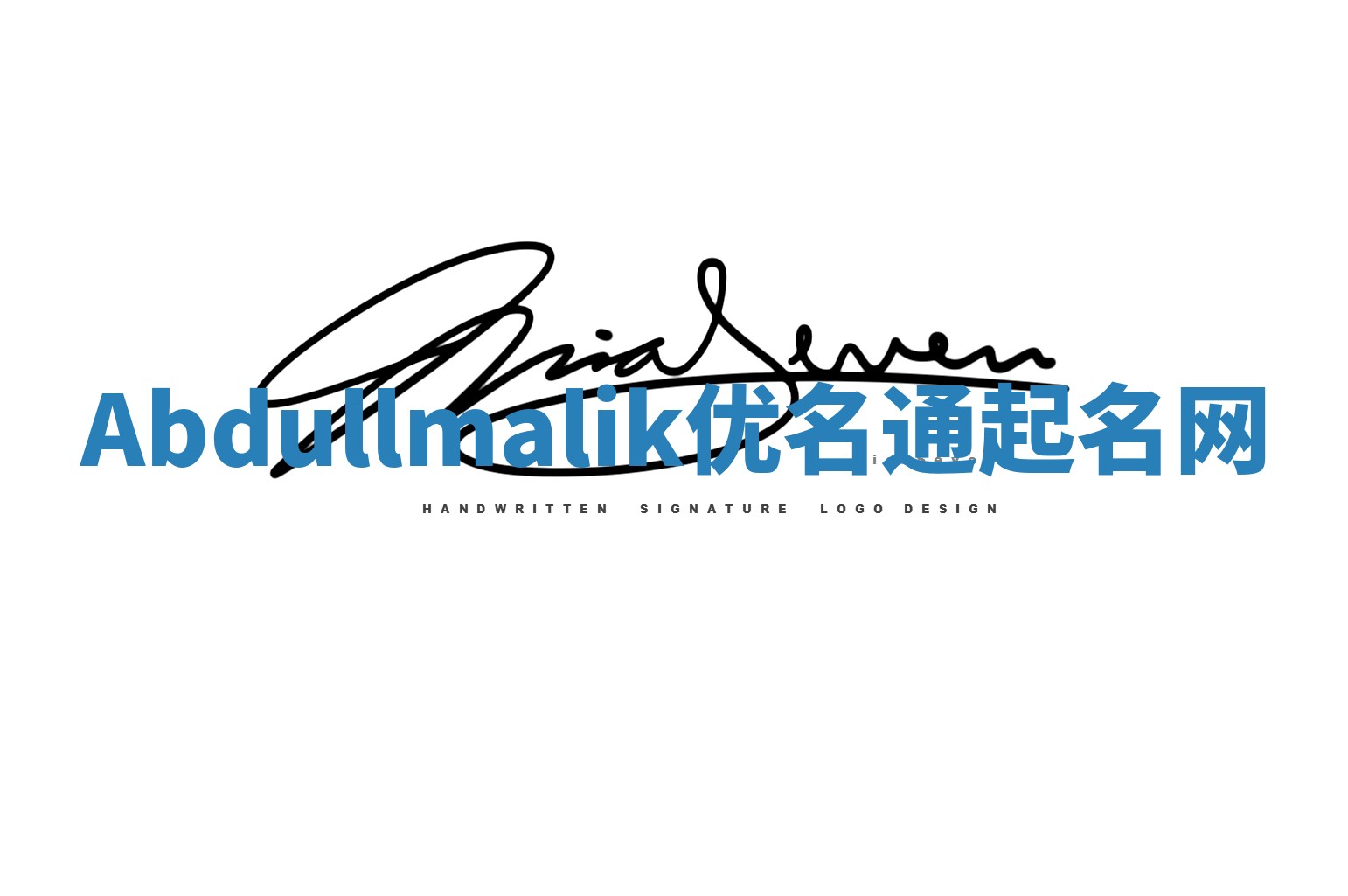 Abdullmalik优名通起名网