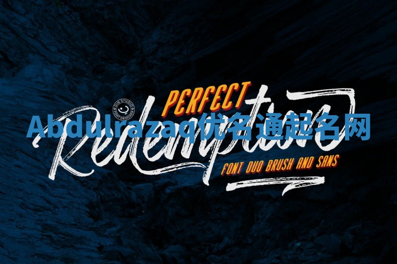 Abdulrazaq优名通起名网