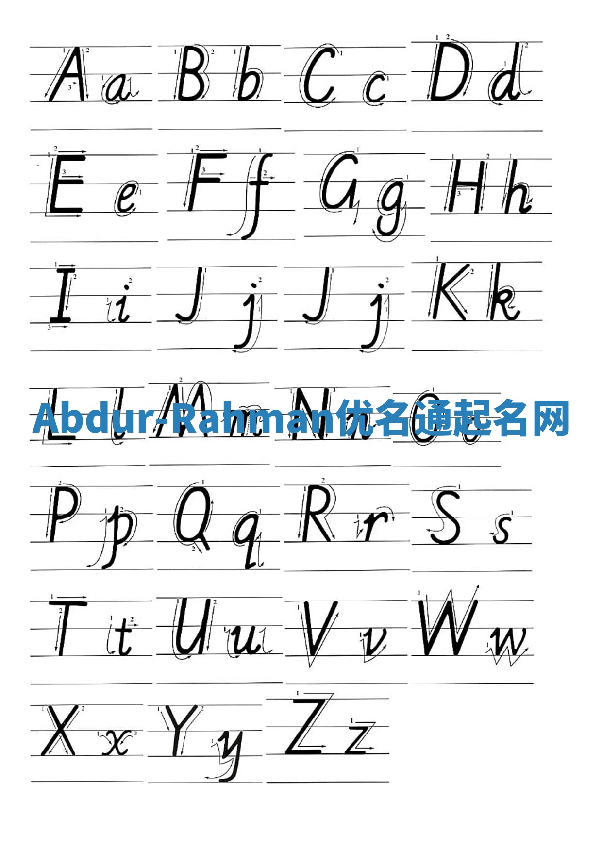 Abdur-Rahman优名通起名网