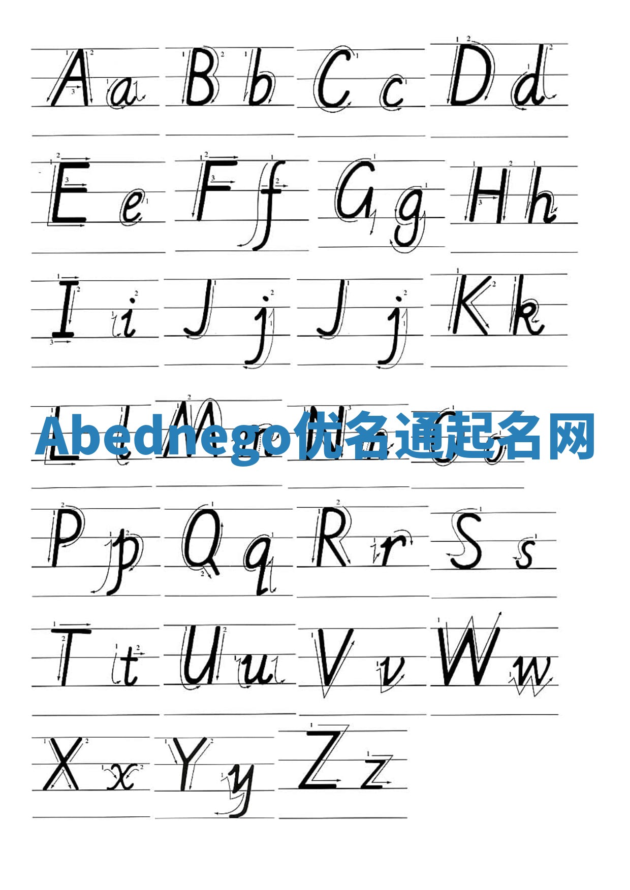 Abednego优名通起名网