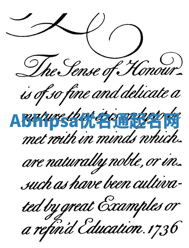 Abhipsa优名通起名网