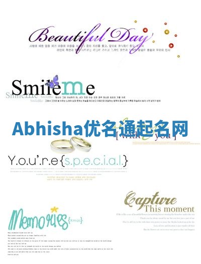 Abhisha优名通起名网