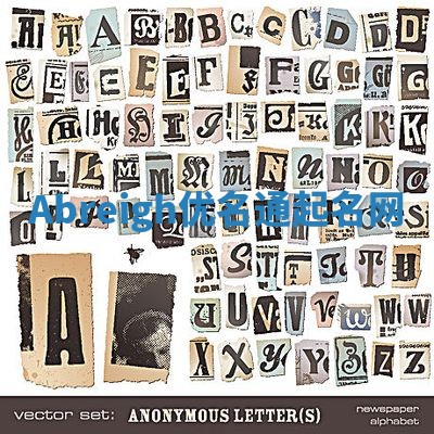 Abreigh优名通起名网