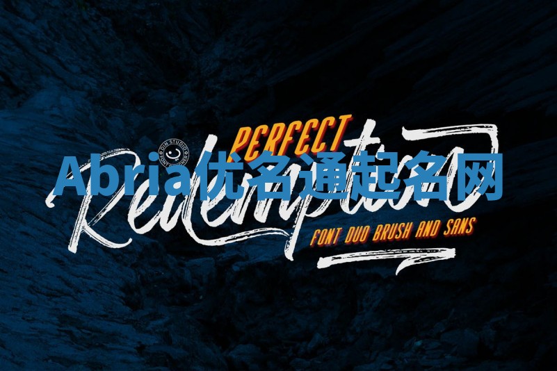 Abria优名通起名网