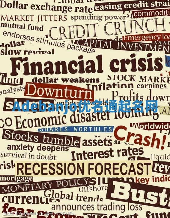 Adebanjo优名通起名网