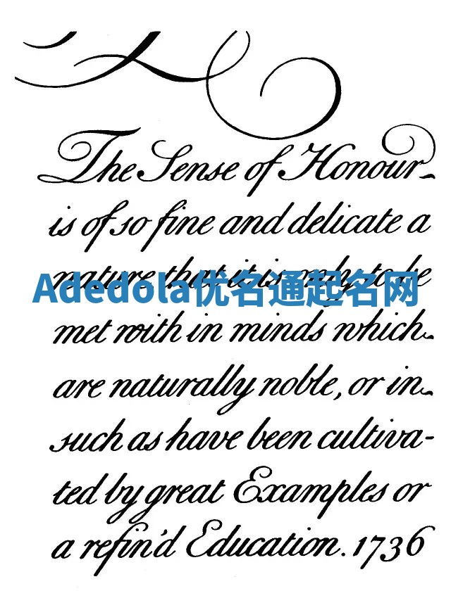 Adedola优名通起名网