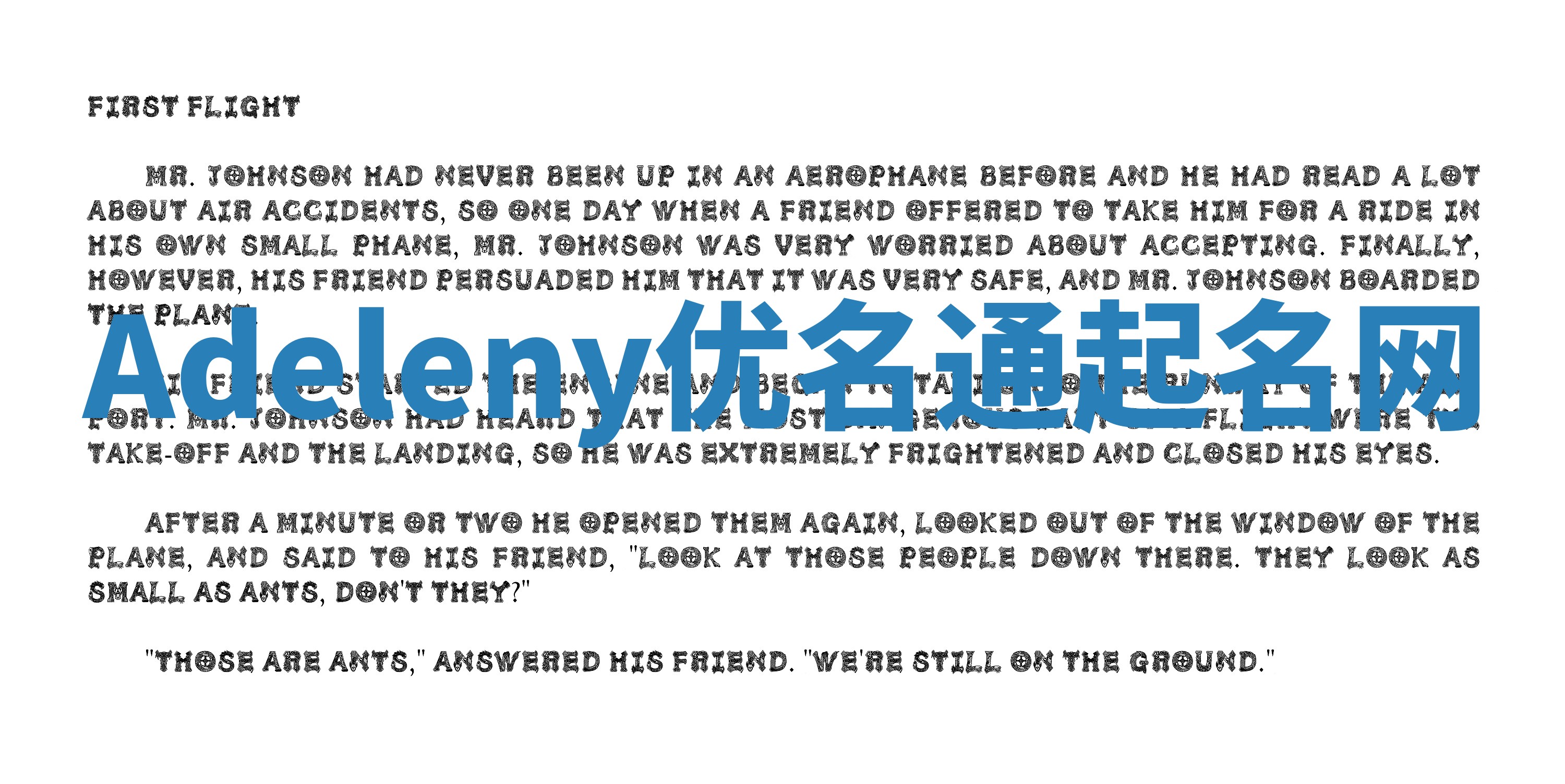 Adeleny优名通起名网