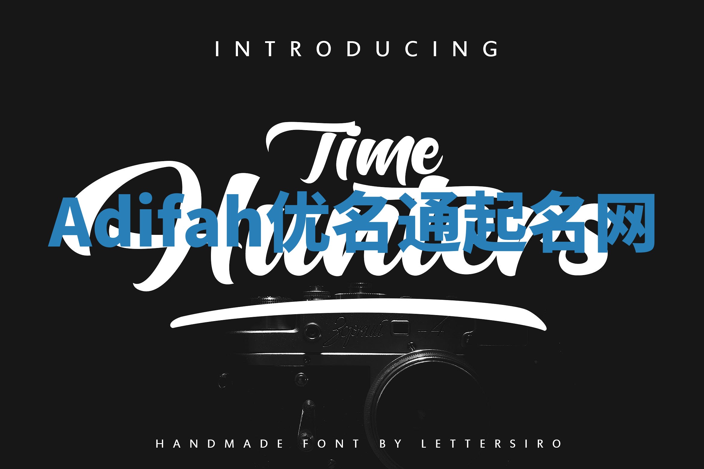 Adifah优名通起名网