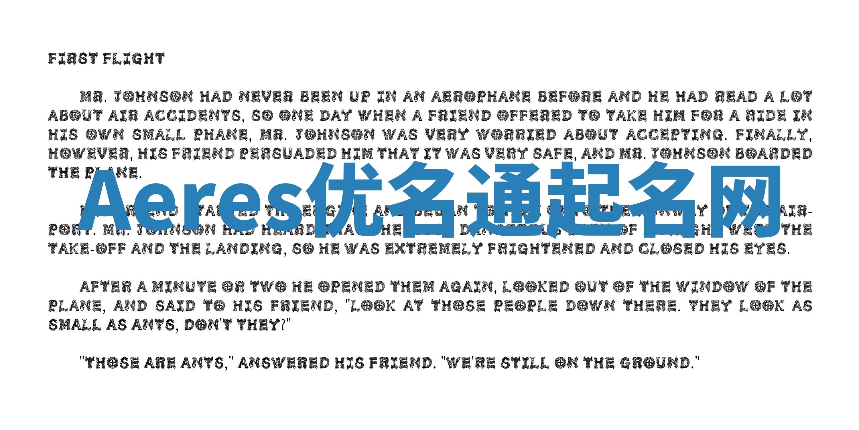 Aeres优名通起名网 Aeres优名通起名网