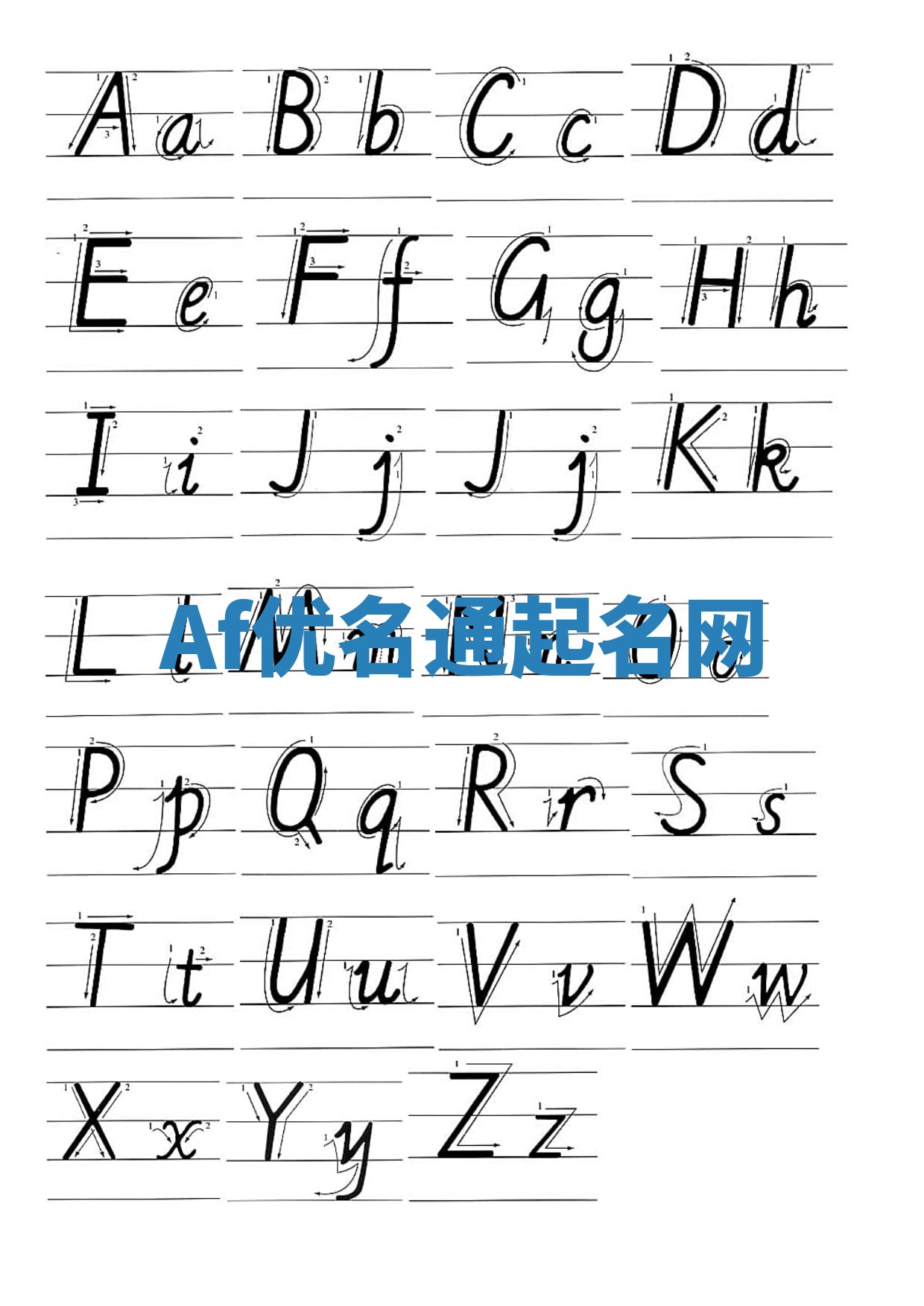 Af优名通起名网