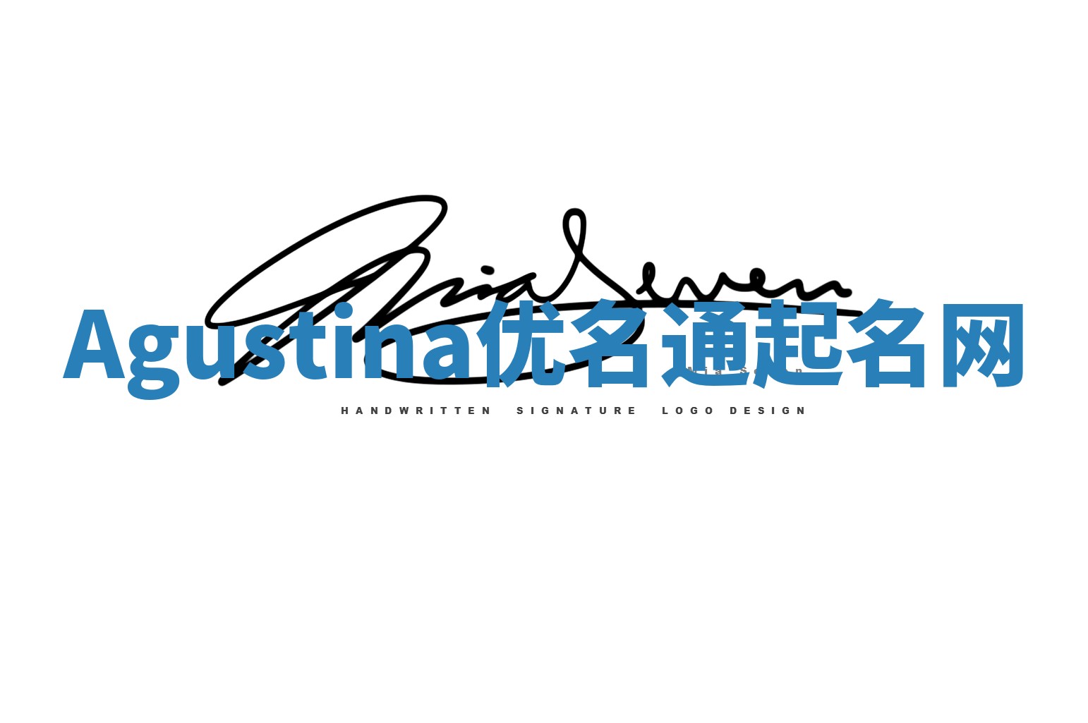 Agustina优名通起名网