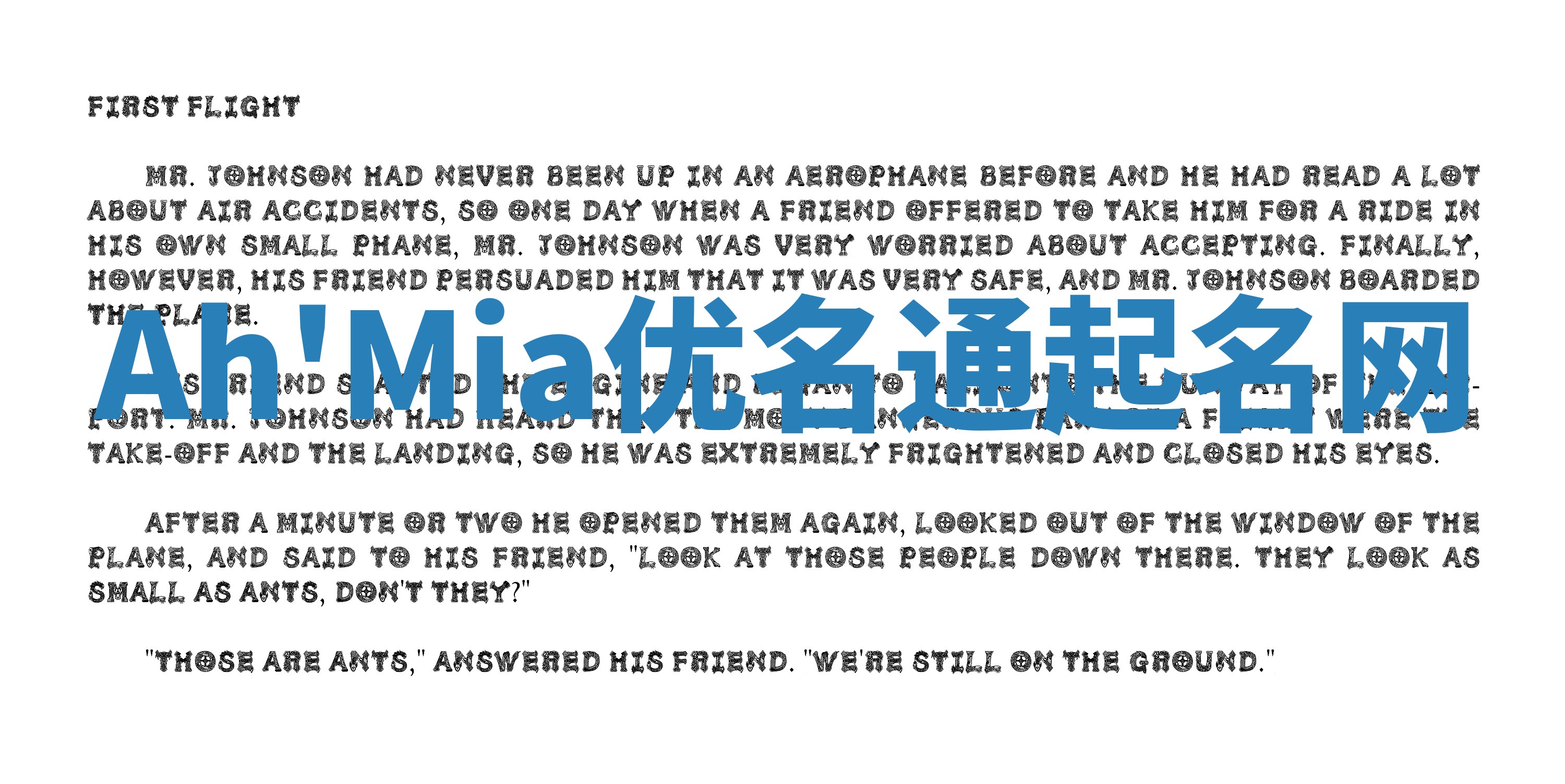 Ah'Mia优名通起名网