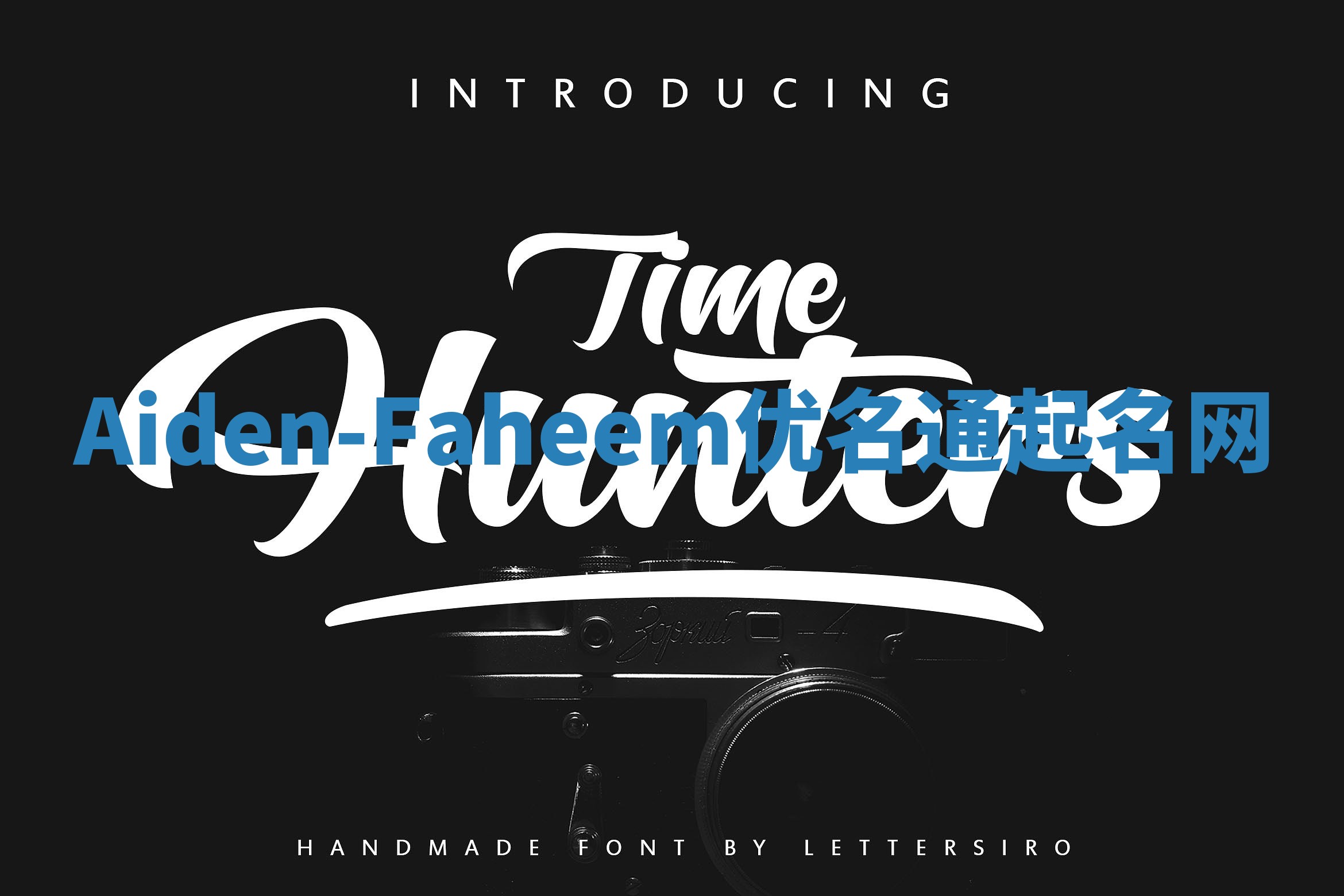 Aiden-Faheem优名通起名网