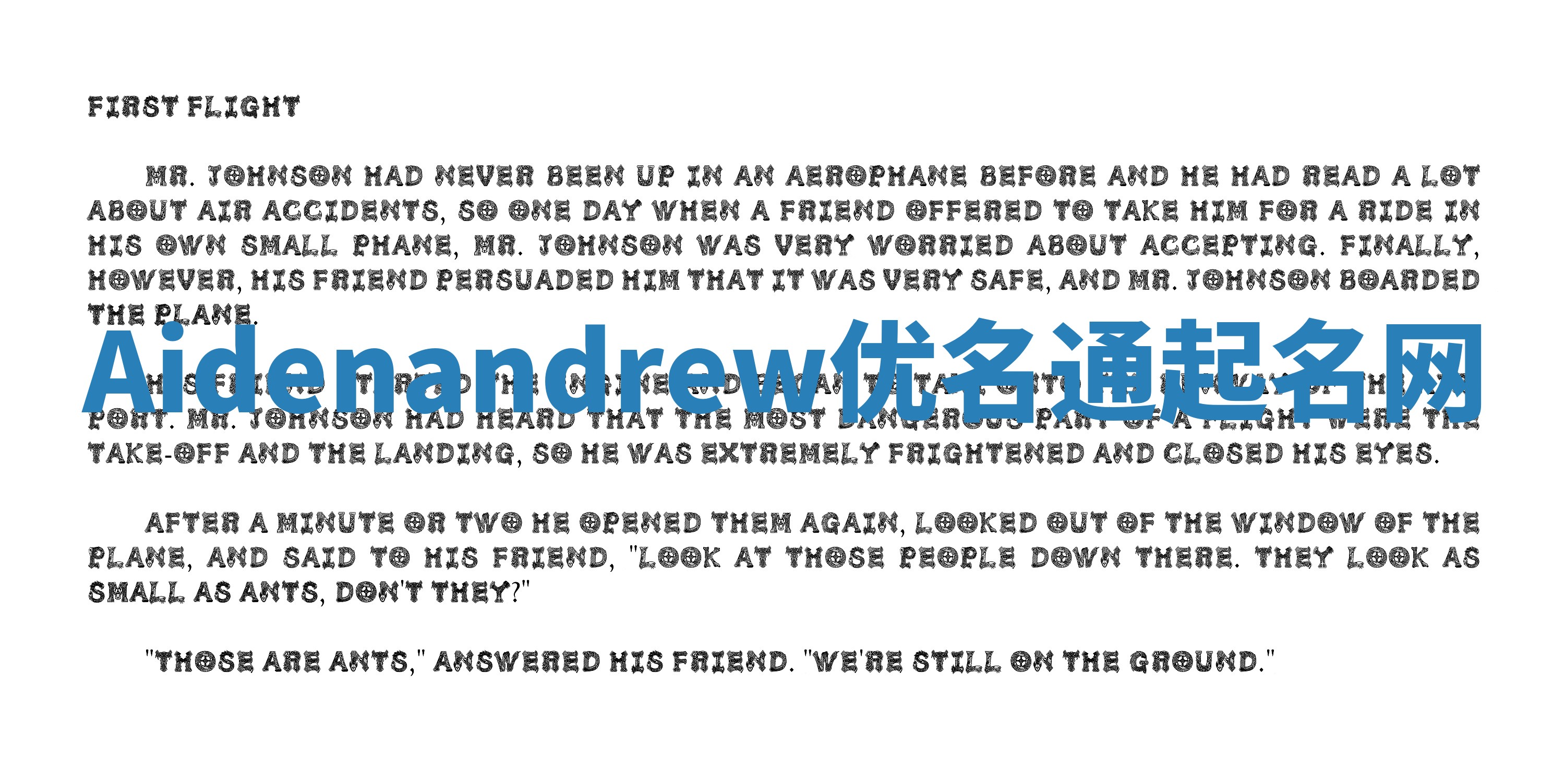 Aidenandrew优名通起名网 Aidenandrew优名通起名网