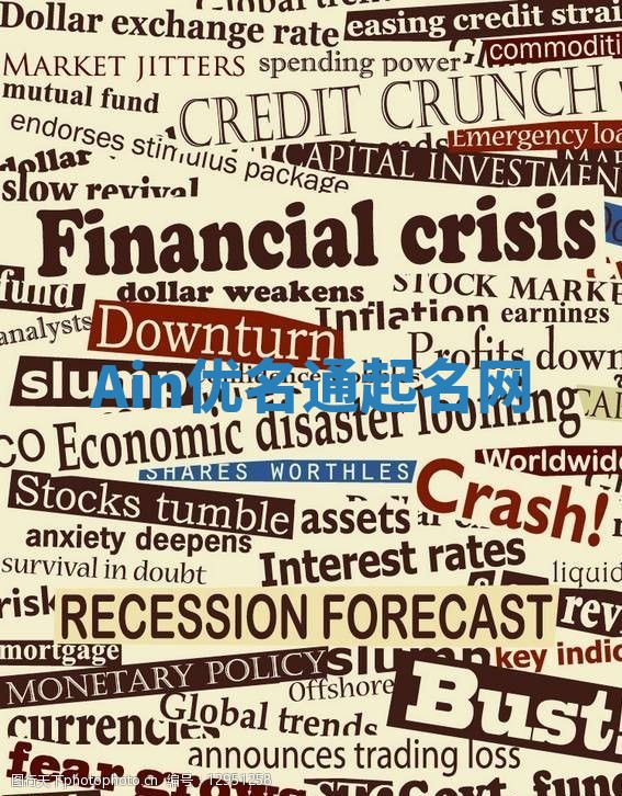 Ain优名通起名网