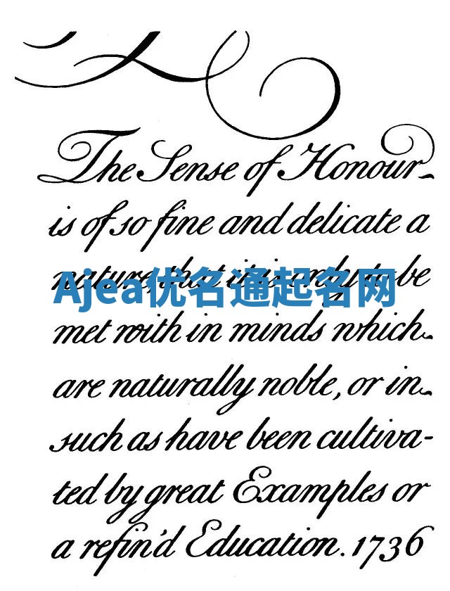 Ajea优名通起名网