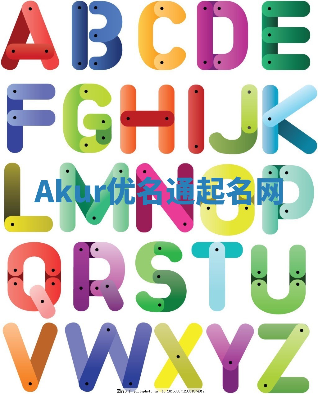 Akur优名通起名网