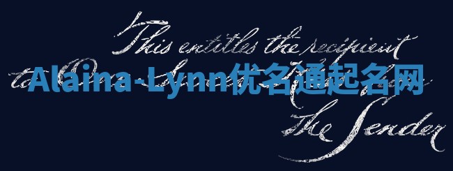 Alaina-Lynn优名通起名网