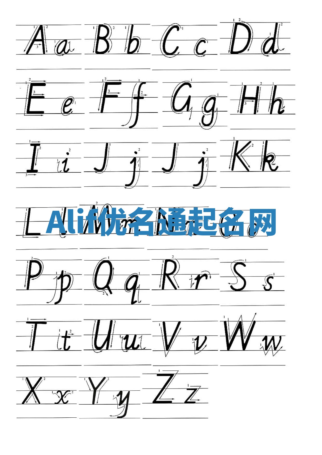 Alif优名通起名网