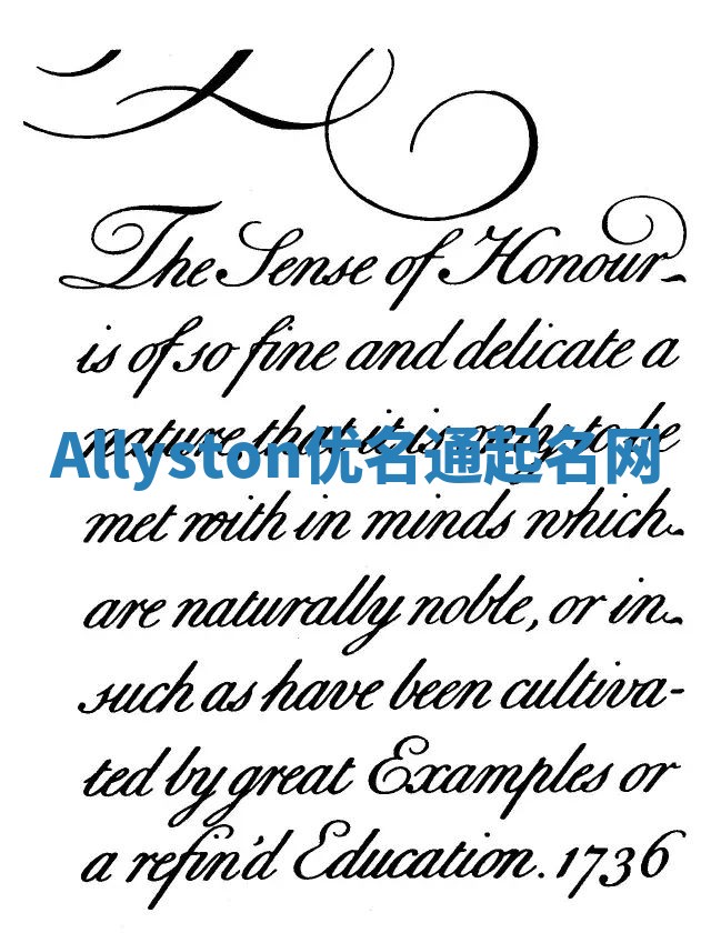 Allyston优名通起名网