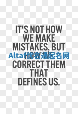 Altaf优名通起名网