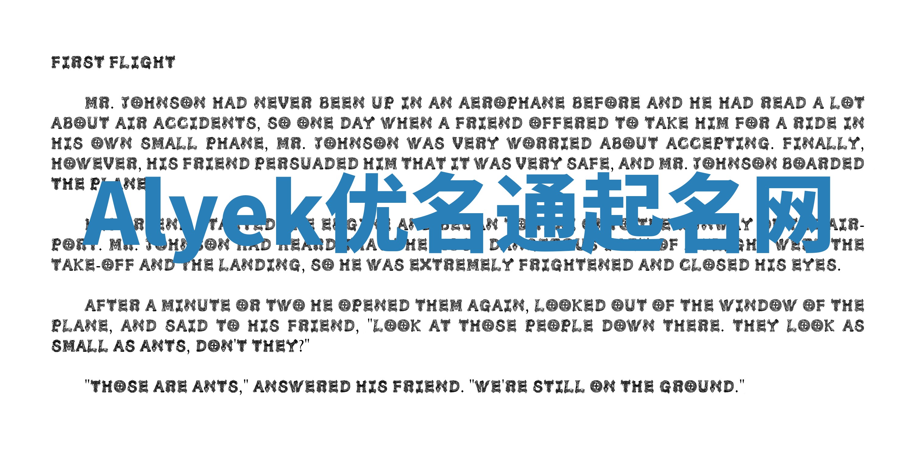 Alyek优名通起名网 Alyek优名通起名网