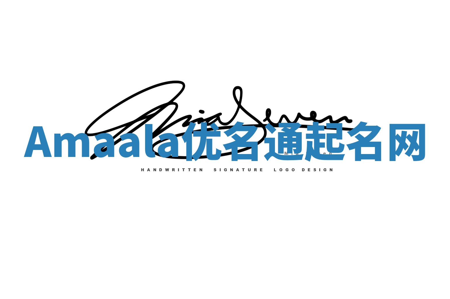 Amaala优名通起名网 Amaala优名通起名网