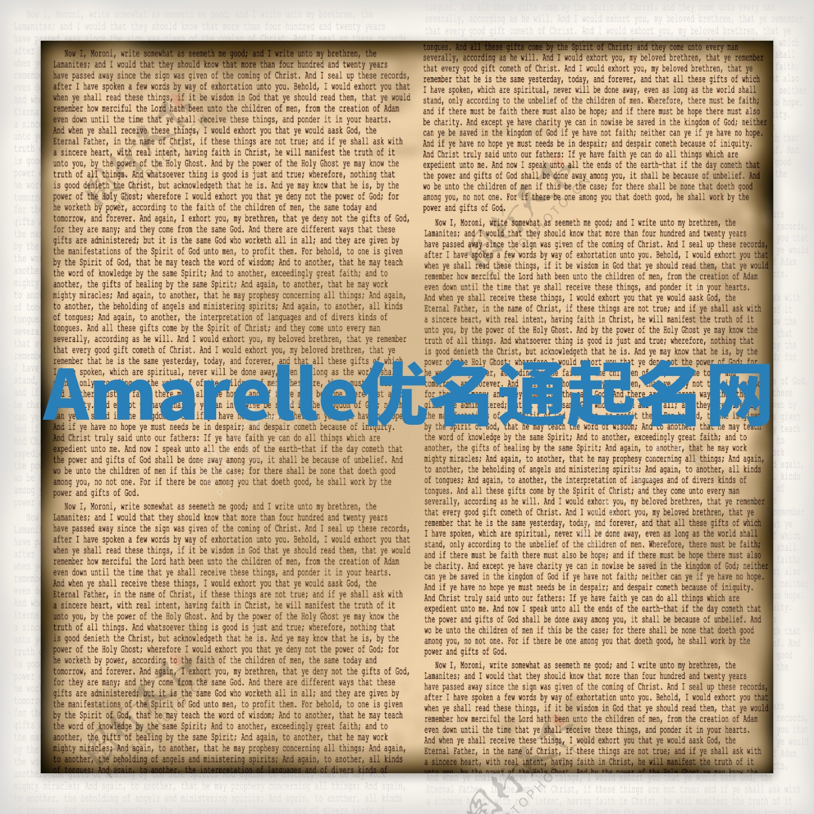 Amarelle优名通起名网
