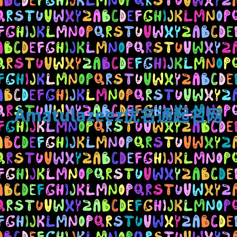 Amatulazeez优名通起名网