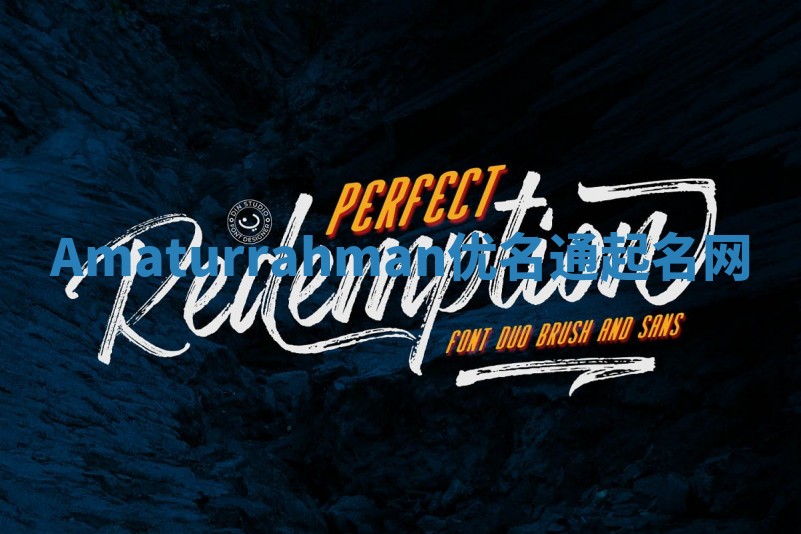 Amaturrahman优名通起名网