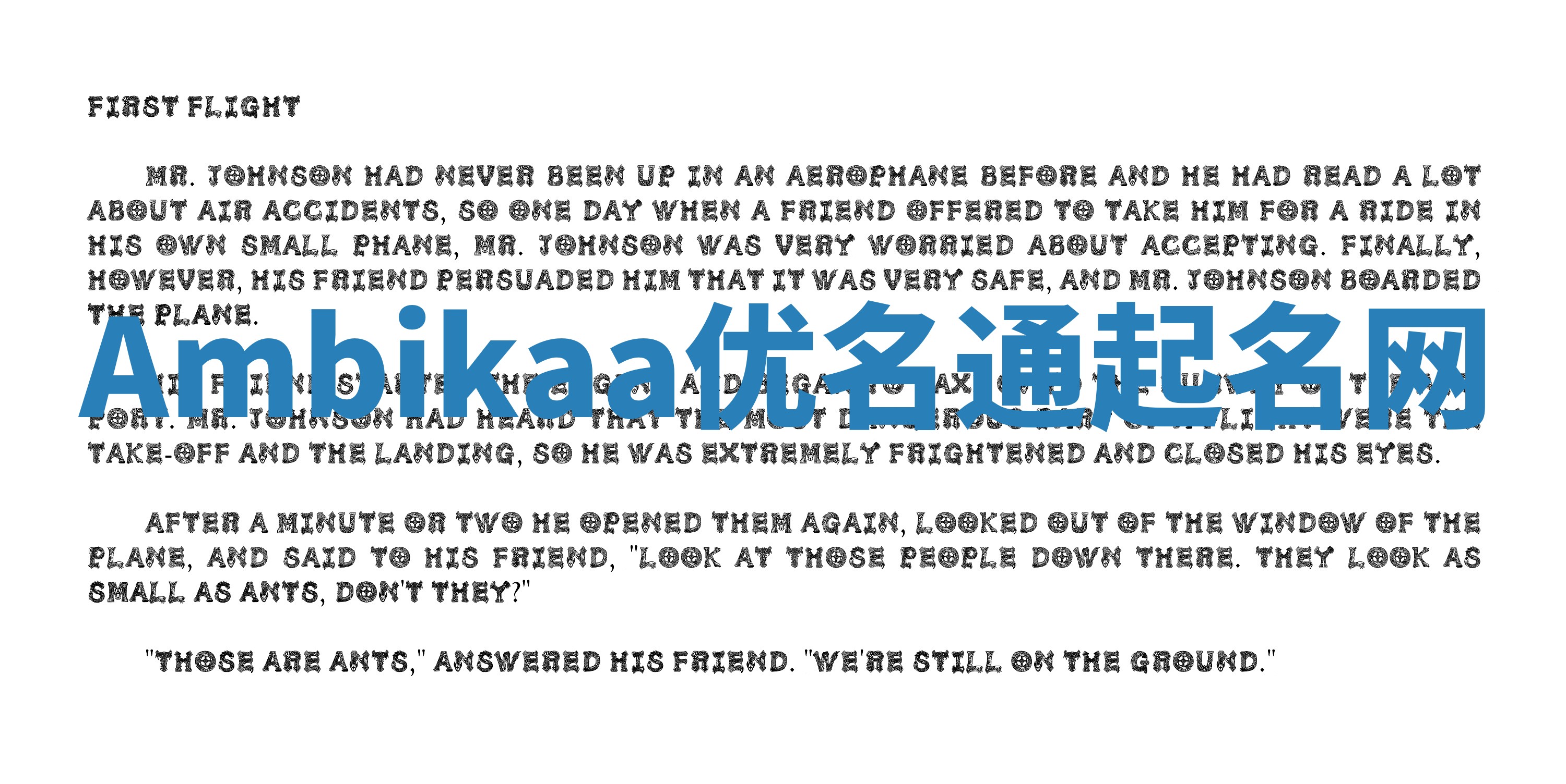 Ambikaa优名通起名网