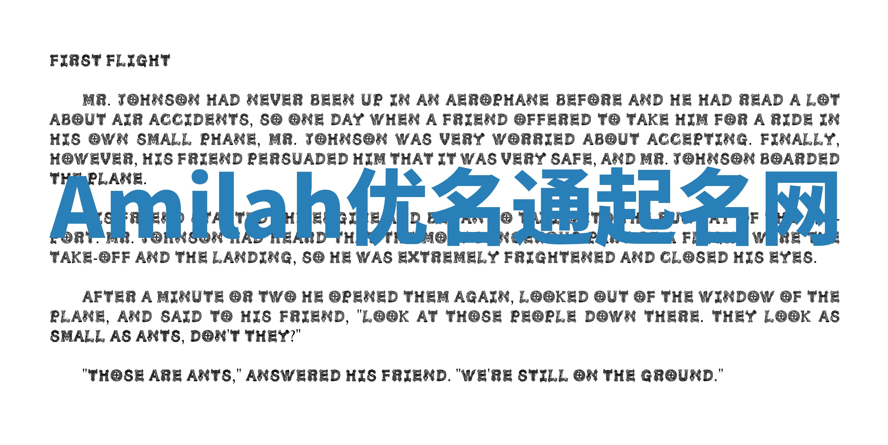 Amilah优名通起名网 Amilah优名通起名网