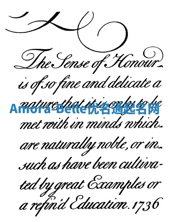 Amora-Belle优名通起名网