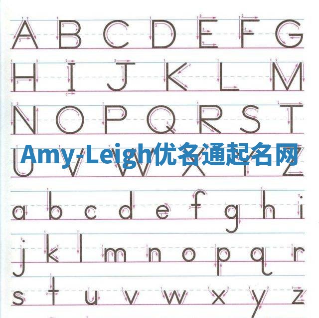 Amy-Leigh优名通起名网