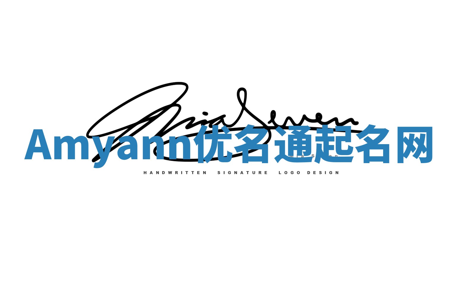 Amyann优名通起名网 Amyann优名通起名网