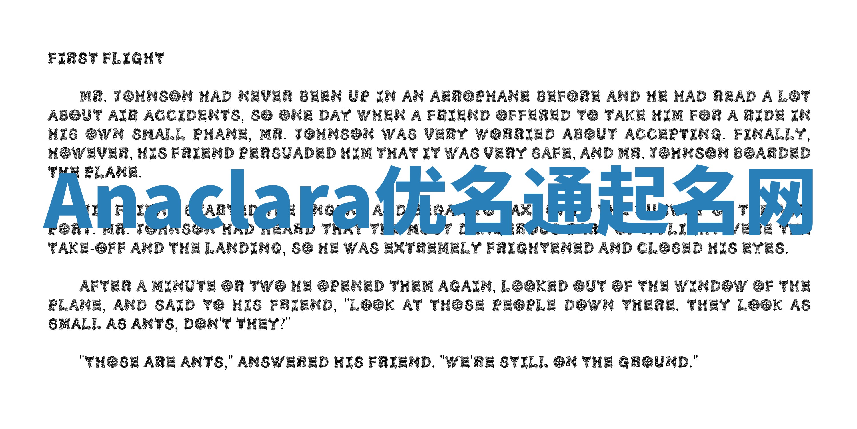 Anaclara优名通起名网