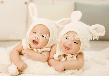 Anastasia-Maria优名通起名网