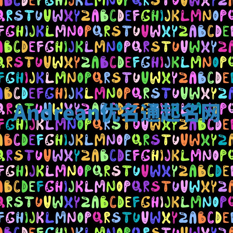 Andrean优名通起名网 Andrean优名通起名网