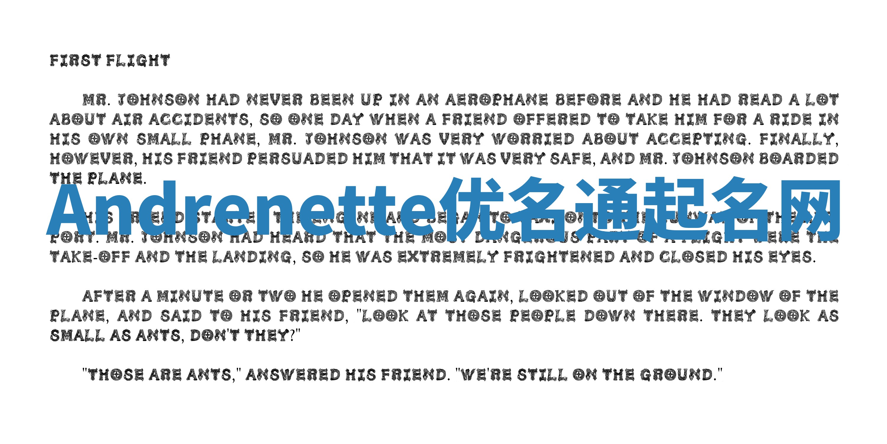 Andrenette优名通起名网