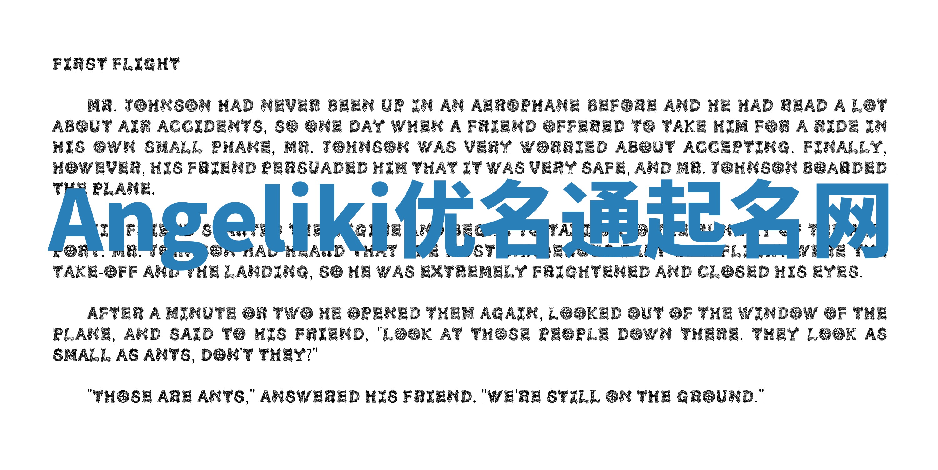 Angeliki优名通起名网