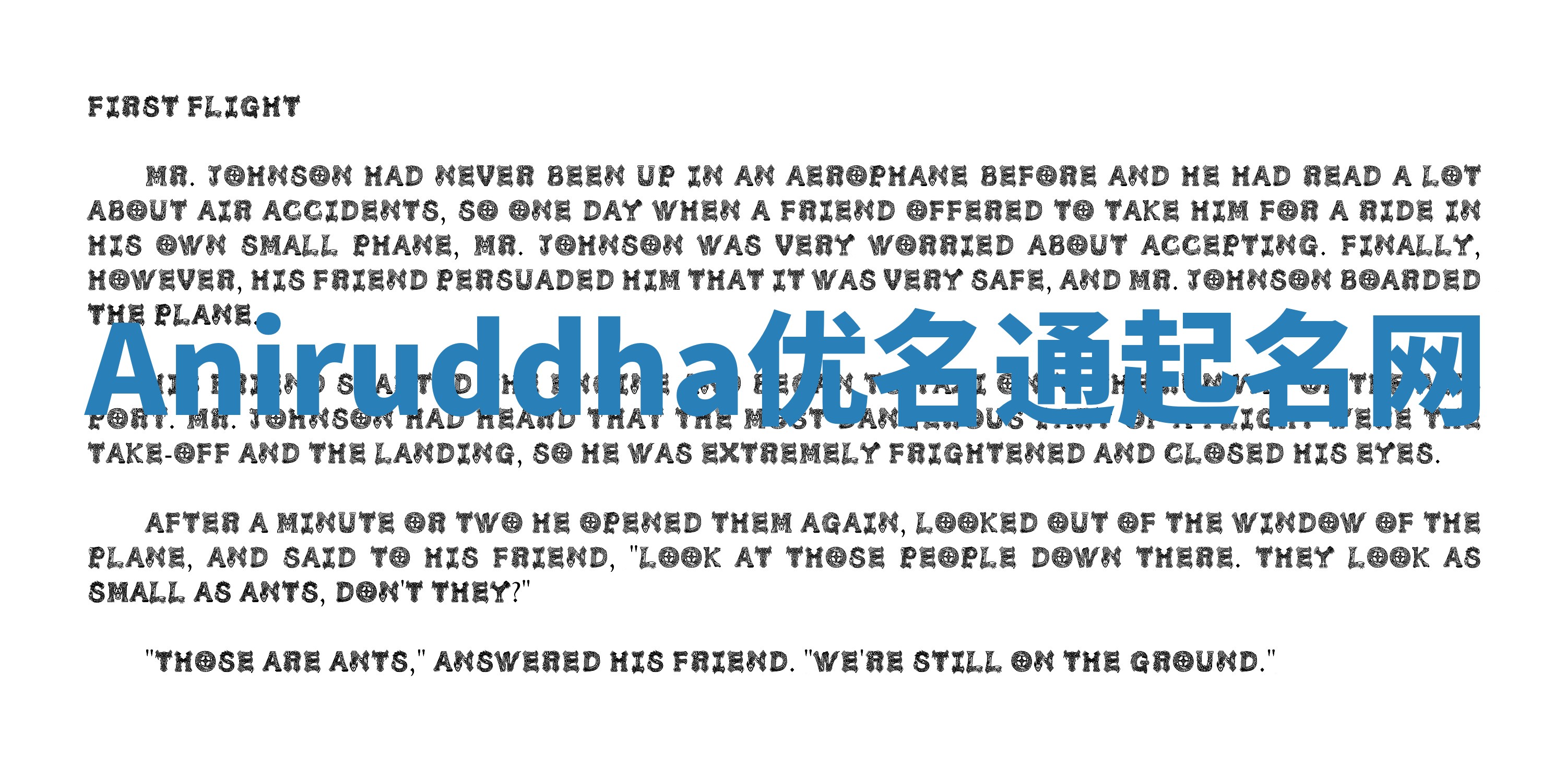 Aniruddha优名通起名网